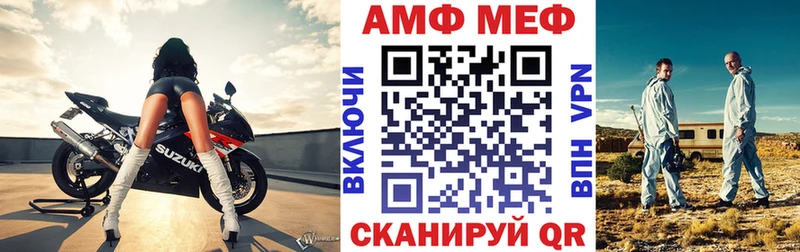 АМФ Розовый мориарти состав Кадников