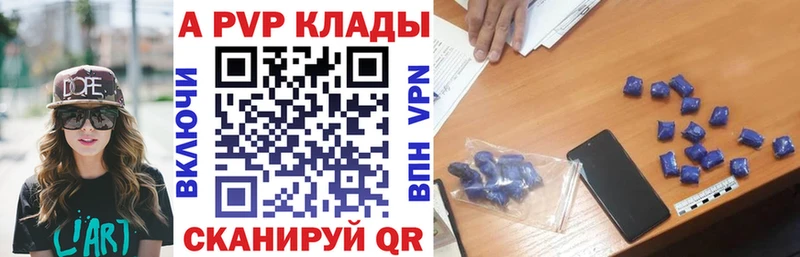 darknet формула  Кадников  Альфа ПВП СК 