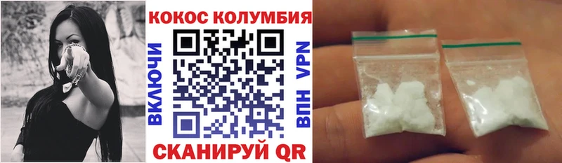 Кокаин Перу  наркотики  Кадников 