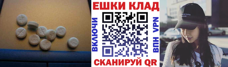 Ecstasy XTC  мега как войти  Кадников 