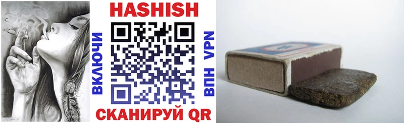 Гашиш Изолятор  закладка  Кадников 