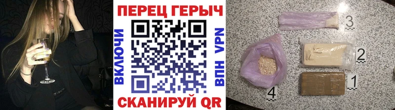 ГЕРОИН белый  Кадников 