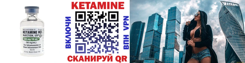 КЕТАМИН ketamine  что такое   Кадников 
