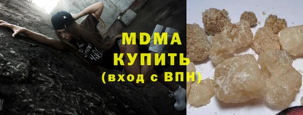 марихуана Арсеньев