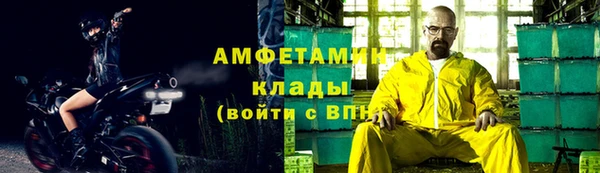 ECSTASY Аркадак