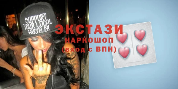 ECSTASY Аркадак