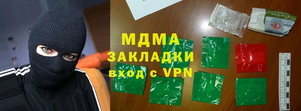 каннабис Армянск