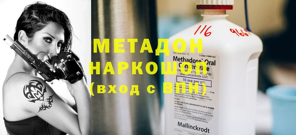 каннабис Армянск