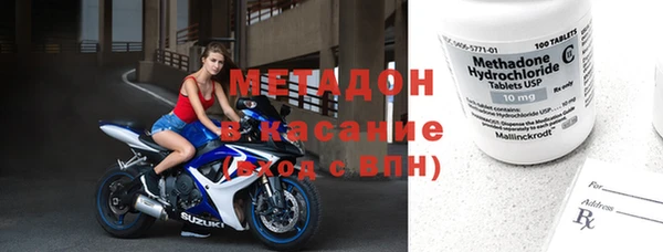 каннабис Армянск