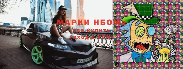 марихуана Арсеньев