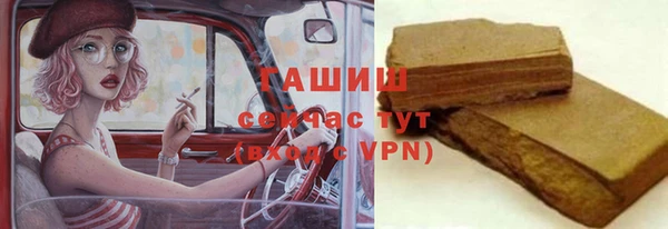 каннабис Армянск