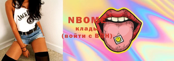 ECSTASY Аркадак