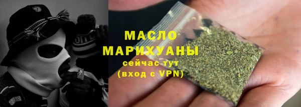каннабис Армянск