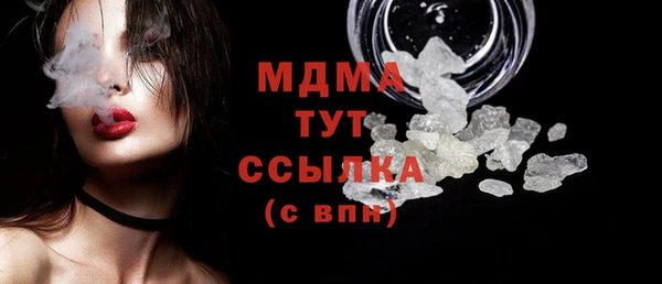 каннабис Армянск