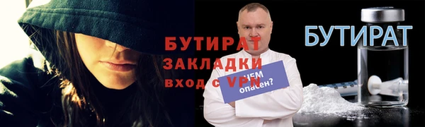 марихуана Арсеньев