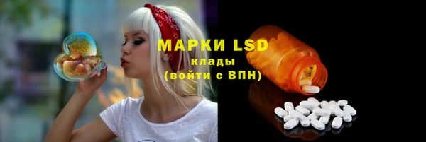 ECSTASY Аркадак