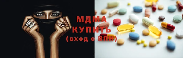 марихуана Арсеньев