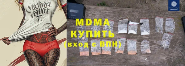 каннабис Армянск