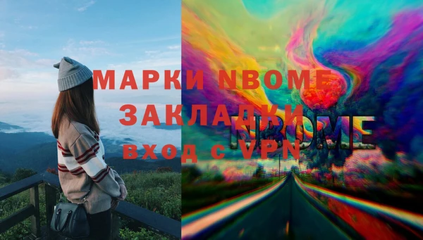 ECSTASY Аркадак