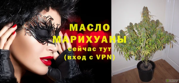 марихуана Арсеньев