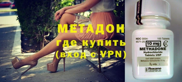 марихуана Арсеньев