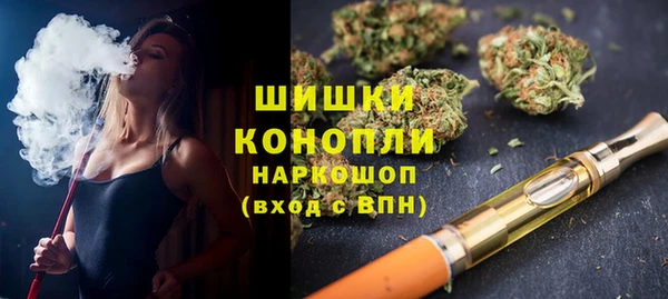 марихуана Арсеньев