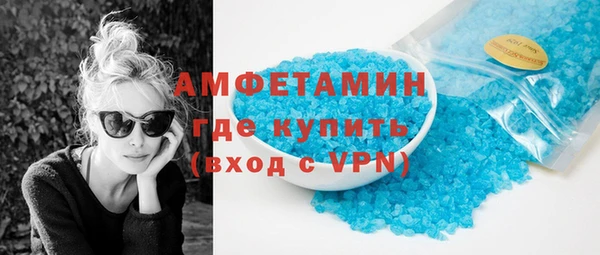 ECSTASY Аркадак