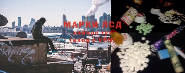 ECSTASY Аркадак