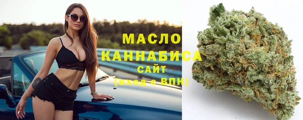 марихуана Арсеньев