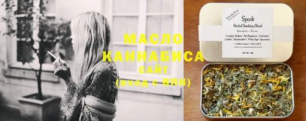 каннабис Армянск