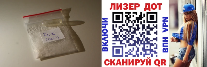 LSD-25 экстази кислота  Кадников 
