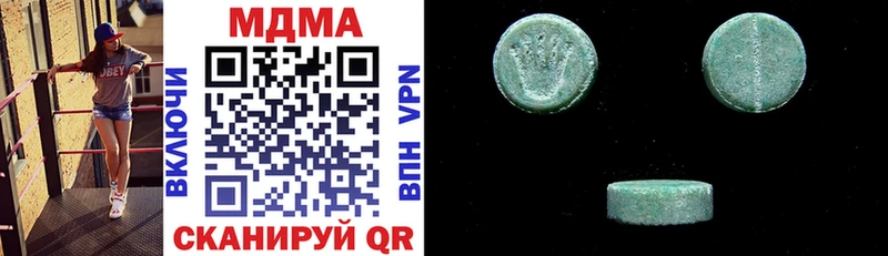MDMA Molly  закладка  Кадников 