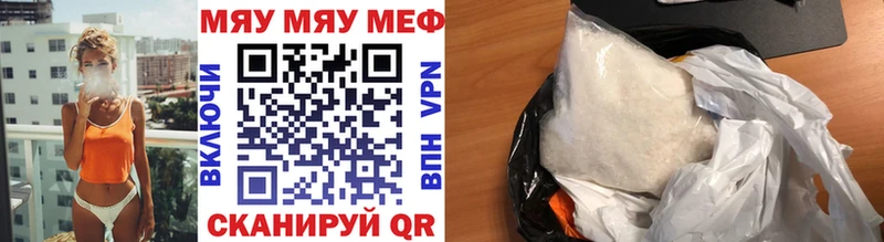 купить наркотик  Кадников  Меф мяу мяу 