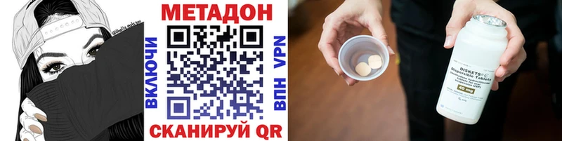 МЕТАДОН мёд  где купить наркоту  Кадников 