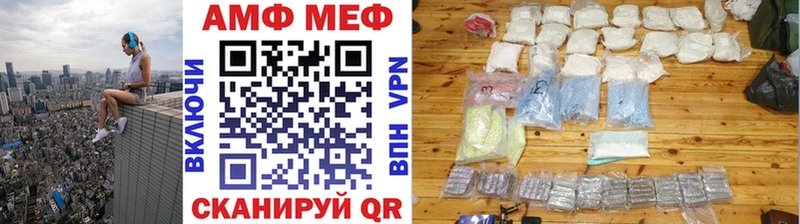 МЕТАМФЕТАМИН винт  Кадников 