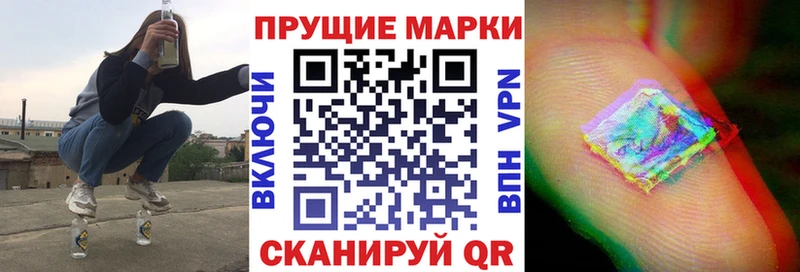 Марки NBOMe 1,5мг  Кадников 